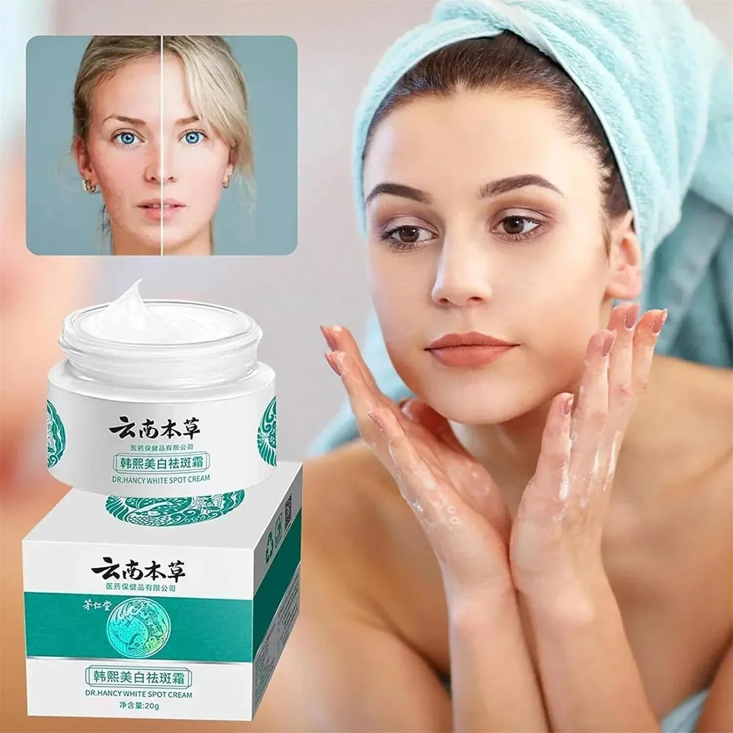 Japanese Melasma Cream, Dr Hancy White Spot Cream De China, Dark Spots Remover, Yunnan Herbal Correcting (1Pcs) thumbnail 2
