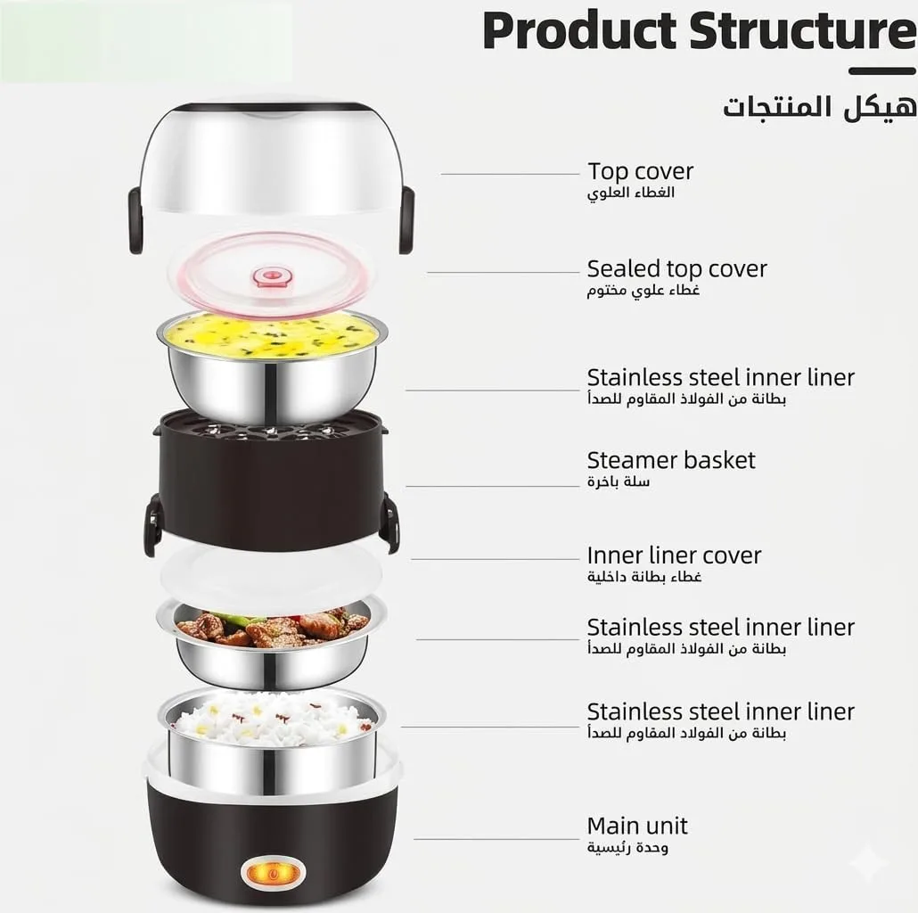 2L Electric Heating Lunch Box 200W Food-Grade Stainless Steel, Black | 2-Layer Design, One-Touch Operation, Portable Food Warmer, Multifunctional thumbnail 3